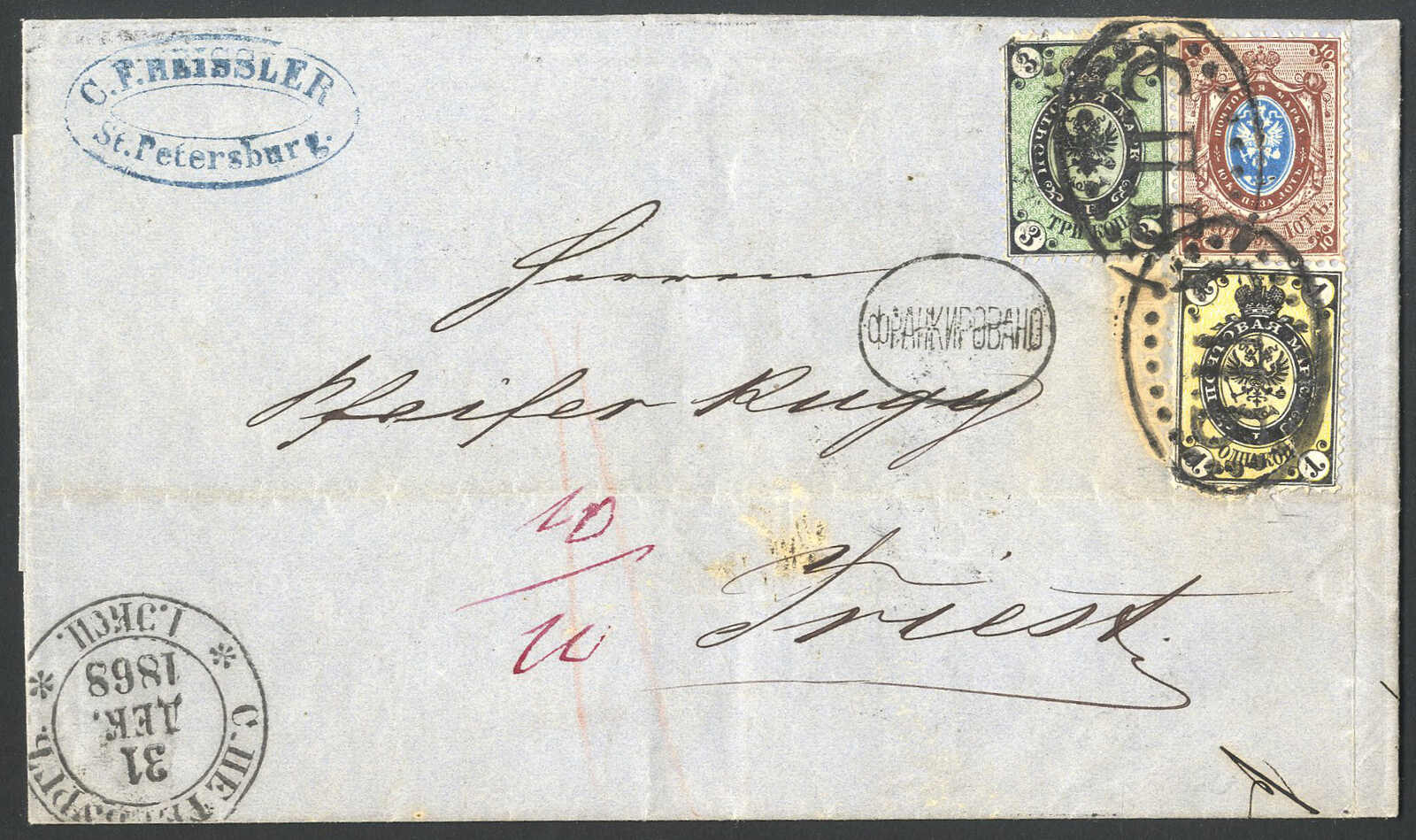 Lot 831 - europe Russia -  Viennafil Auktionen 97th Public Auction Golden Heritage: Austrian Rarities & European Treasures Auction