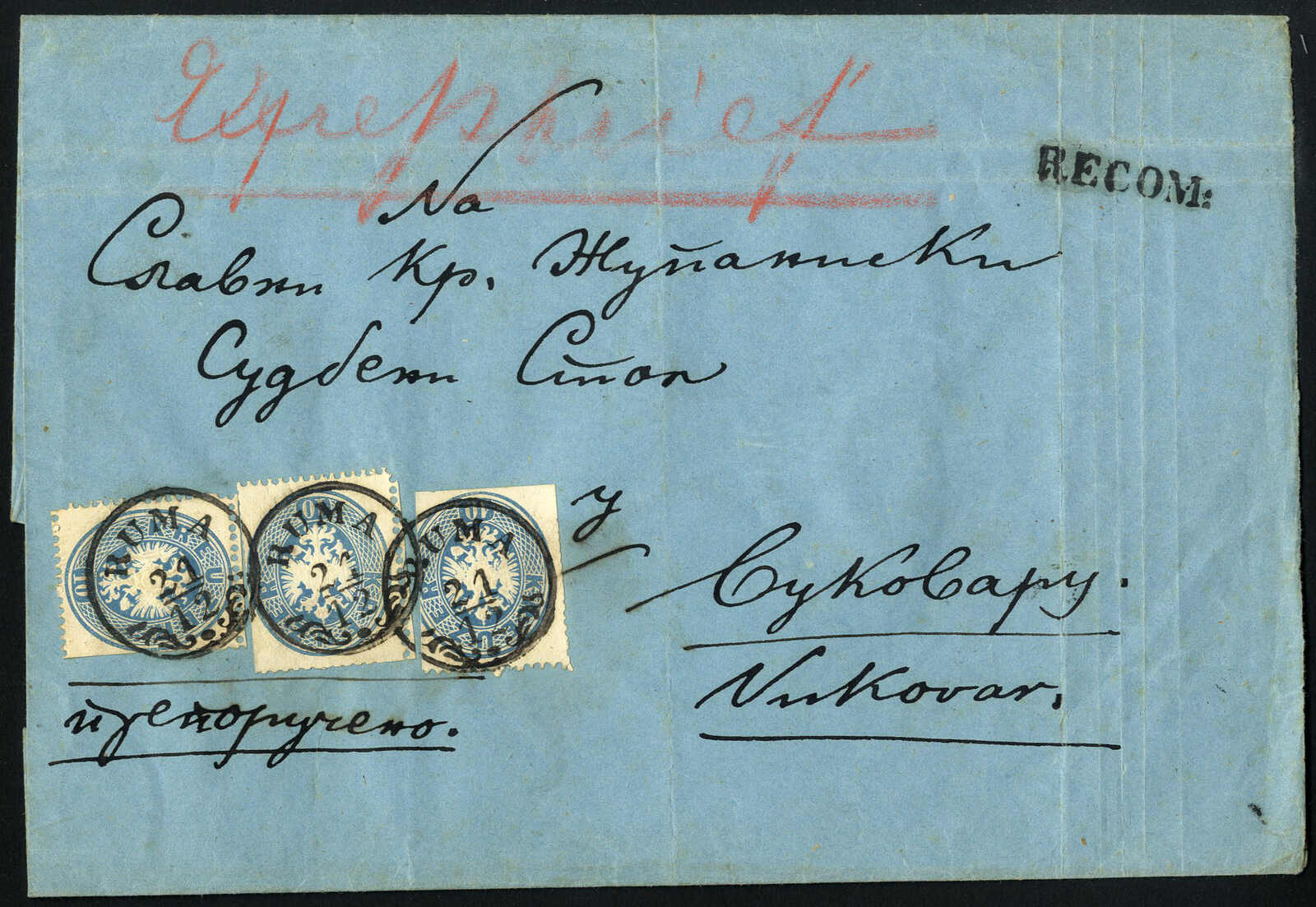 Lot 301 - europe Austria 1863 Issue - Viennafil Auktionen 97th Public Auction Golden Heritage: Austrian Rarities & European Treasures Auction Lot 301 - europe Austria 1863 Issue - Viennafil Auktionen 97th Public Auction Golden Heritage: Austrian Rarities & European Treasures Auction