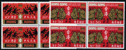 1968, Jahr des Affen, komplette Serie von 2 Werten in Viererblöcken, ...