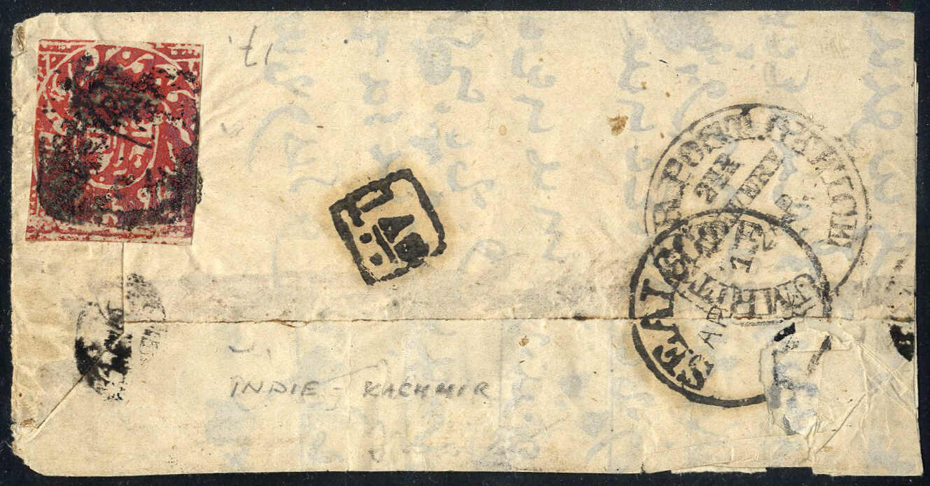 Lot 3028 - other countries india kashmir - Viennafil Auktionen 97th Public Auction Golden Heritage: Austrian Rarities & European Treasures Auction Lot 3028 - other countries india kashmir - Viennafil Auktionen 97th Public Auction Golden Heritage: Austrian Rarities & European Treasures Auction