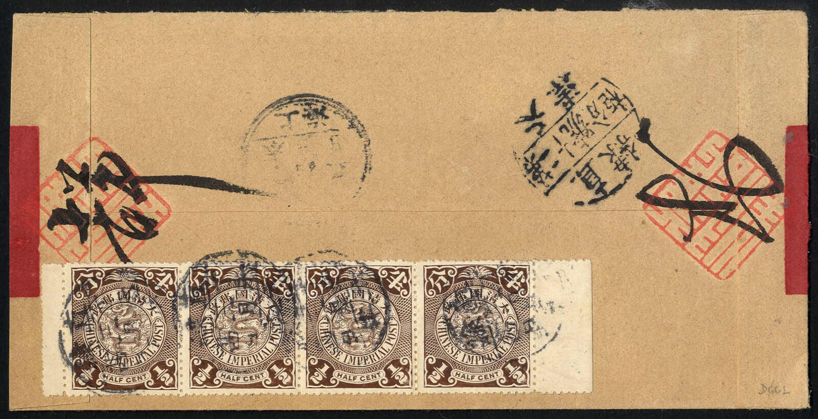 Lot 849 - other countries China -  Viennafil Auktionen 97th Public Auction Golden Heritage: Austrian Rarities & European Treasures Auction