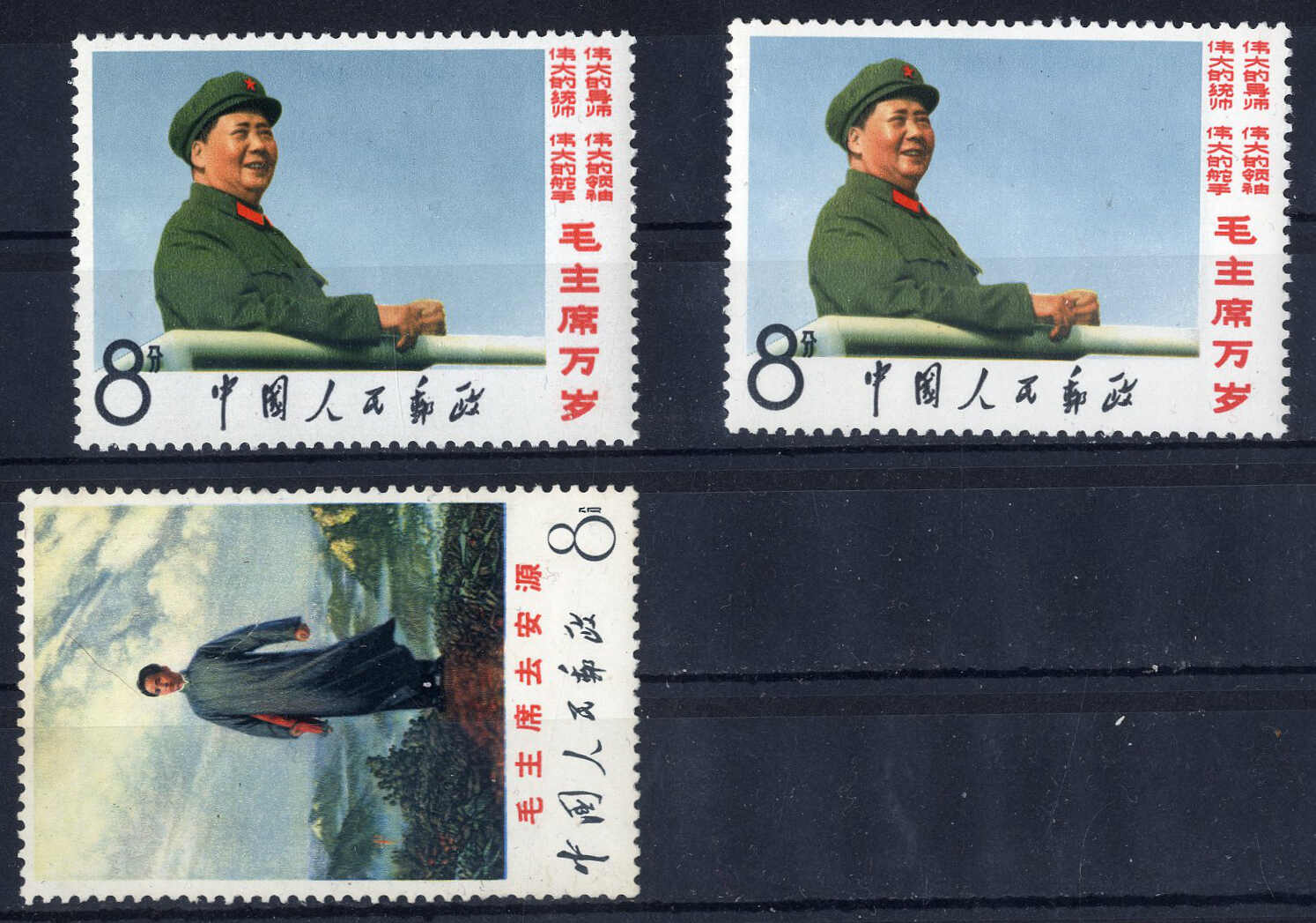 Lot 3012 - other countries china prc - Viennafil Auktionen 97th Public Auction Golden Heritage: Austrian Rarities & European Treasures Auction Lot 3012 - other countries china prc - Viennafil Auktionen 97th Public Auction Golden Heritage: Austrian Rarities & European Treasures Auction