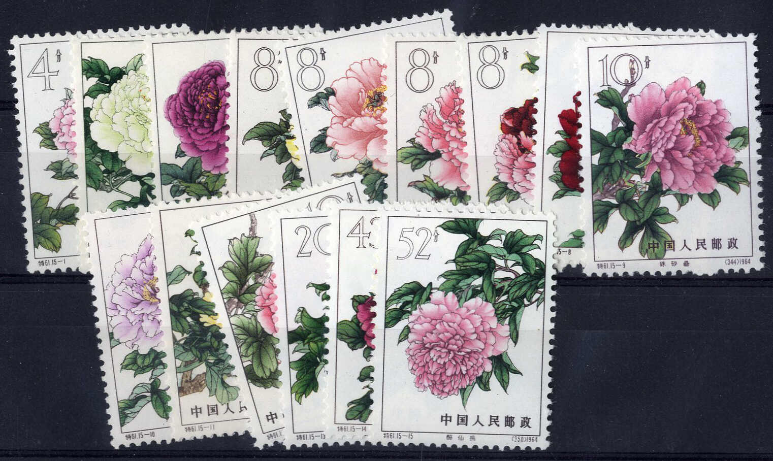 Lot 3008 - other countries china prc - Viennafil Auktionen 97th Public Auction Golden Heritage: Austrian Rarities & European Treasures Auction Lot 3008 - other countries china prc - Viennafil Auktionen 97th Public Auction Golden Heritage: Austrian Rarities & European Treasures Auction