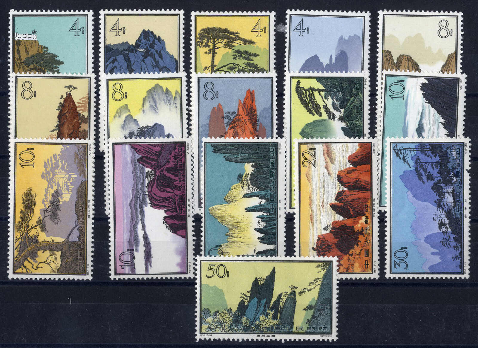 Lot 3005 - other countries china prc - Viennafil Auktionen 97th Public Auction Golden Heritage: Austrian Rarities & European Treasures Auction Lot 3005 - other countries china prc - Viennafil Auktionen 97th Public Auction Golden Heritage: Austrian Rarities & European Treasures Auction