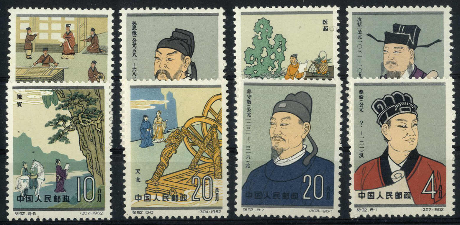 Lot 3003 - other countries china prc - Viennafil Auktionen 97th Public Auction Golden Heritage: Austrian Rarities & European Treasures Auction Lot 3003 - other countries china prc - Viennafil Auktionen 97th Public Auction Golden Heritage: Austrian Rarities & European Treasures Auction