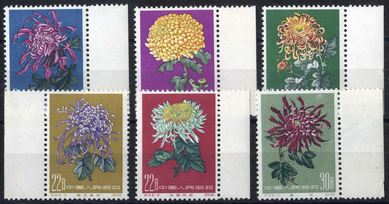 Lot 3001 - other countries china prc - Viennafil Auktionen 97th Public Auction Golden Heritage: Austrian Rarities & European Treasures Auction Lot 3001 - other countries china prc - Viennafil Auktionen 97th Public Auction Golden Heritage: Austrian Rarities & European Treasures Auction