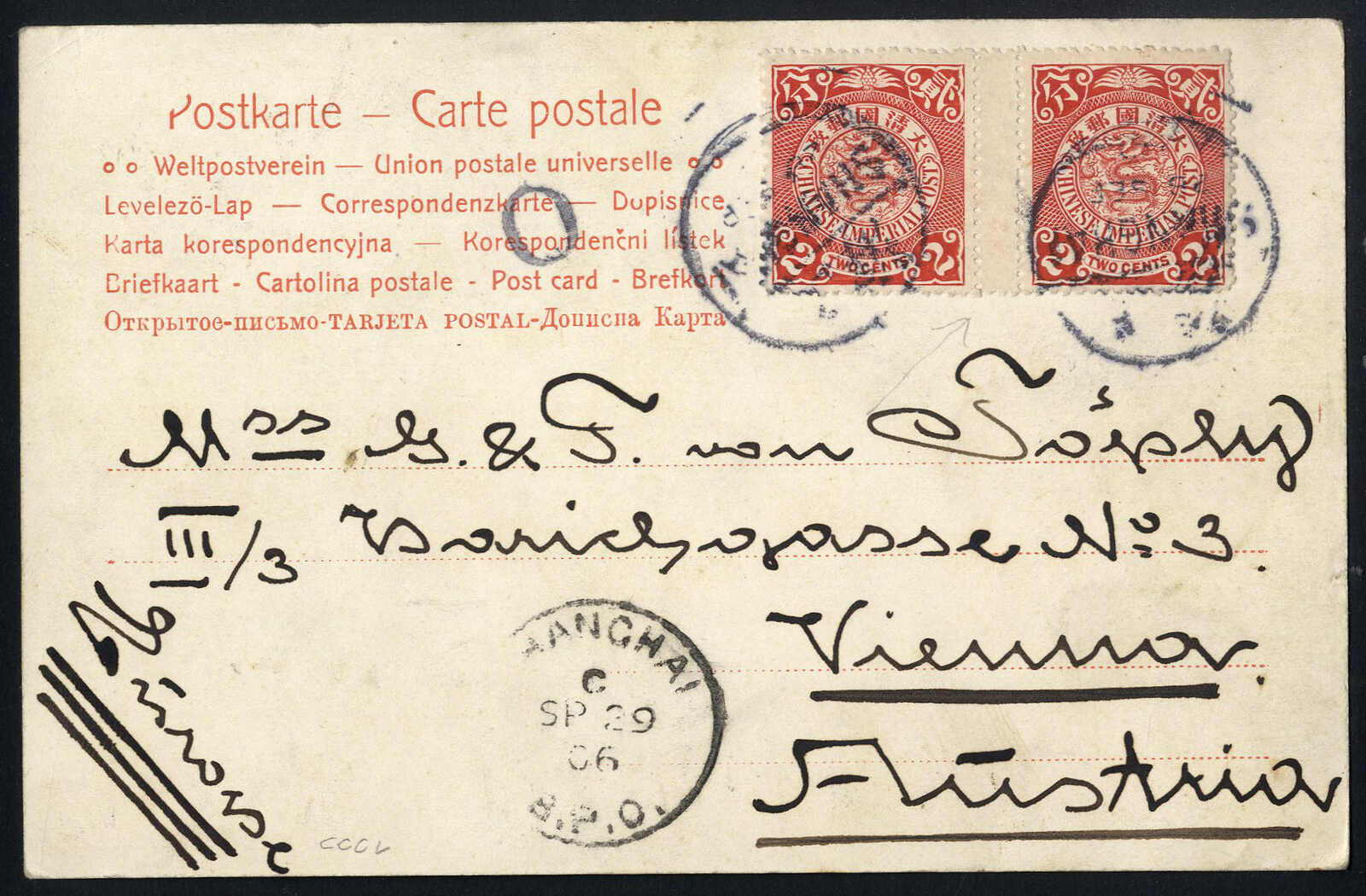 Lot 3511 - Lots and Collections collections and lots austrian areas - Viennafil Auktionen 97th Public Auction Golden Heritage: Austrian Rarities & European Treasures Auction Lot 3511 - Lots and Collections collections and lots austrian areas - Viennafil Auktionen 97th Public Auction Golden Heritage: Austrian Rarities & European Treasures Auction