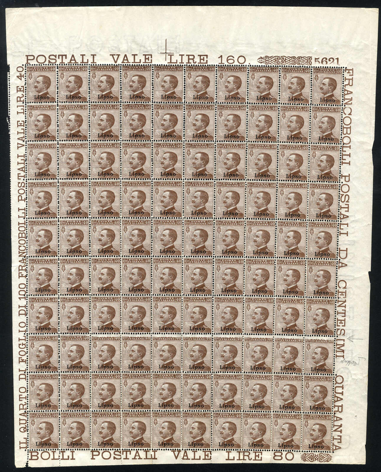 Lot 1591 - europe Aegean Islands by Islands - Viennafil Auktionen 97th Public Auction Golden Heritage: Austrian Rarities & European Treasures Auction Lot 1591 - europe Aegean Islands by Islands - Viennafil Auktionen 97th Public Auction Golden Heritage: Austrian Rarities & European Treasures Auction