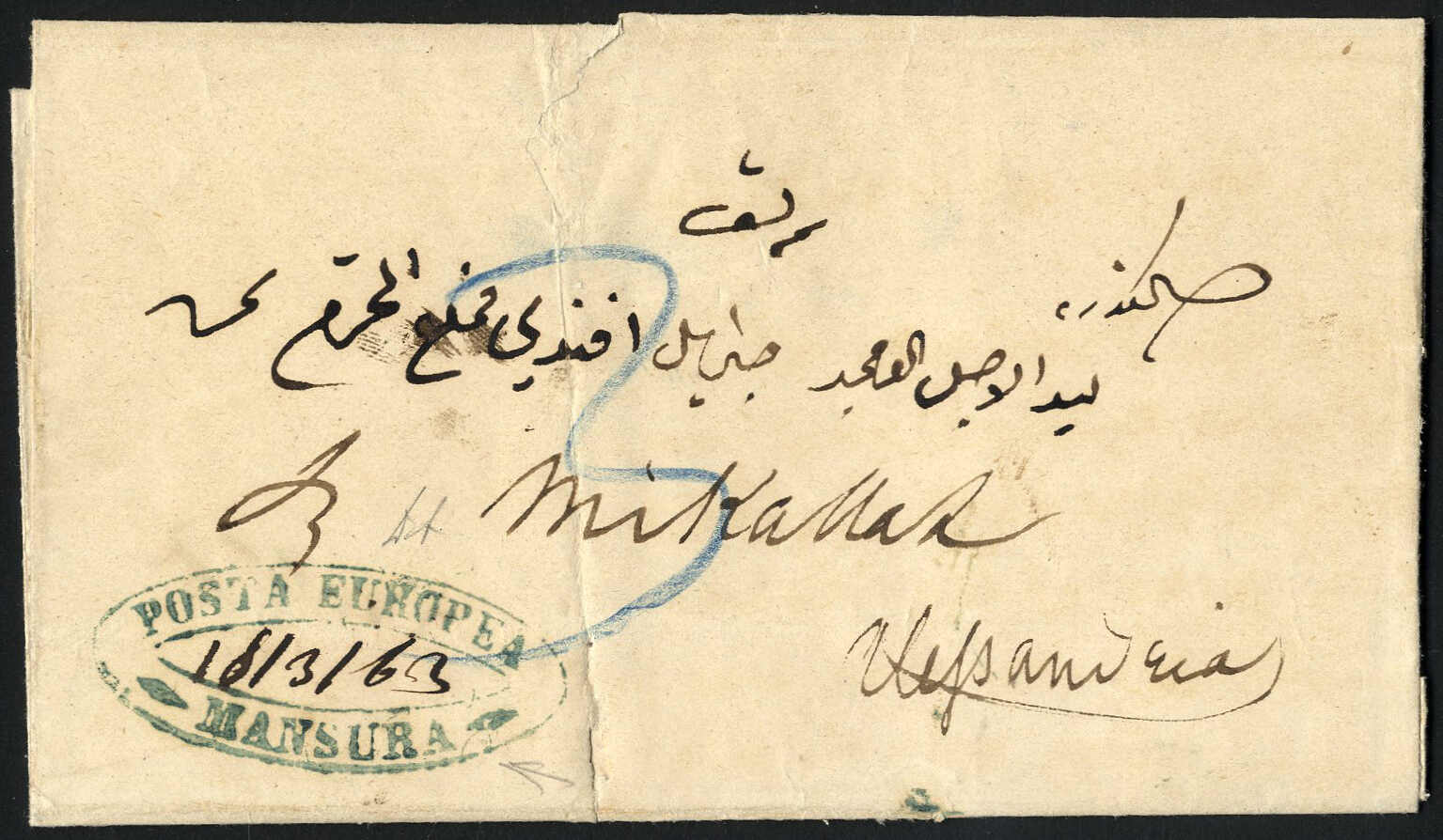 Lot 924 - other countries egypt posta europea -  Viennafil Auktionen 97th Public Auction Golden Heritage: Austrian Rarities & European Treasures Auction