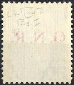 Lot 1465 - europe italian social republic - Viennafil Auktionen 97th Public Auction Golden Heritage: Austrian Rarities & European Treasures Auction Lot 1465 - europe italian social republic - Viennafil Auktionen 97th Public Auction Golden Heritage: Austrian Rarities & European Treasures Auction