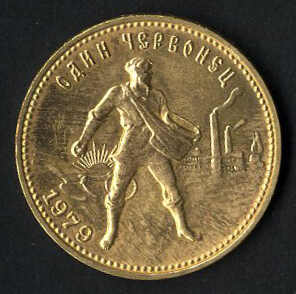 Lot 4233 - other Europe - Russia - Soviet Union, 1918-1991 -  Viennafil Auktionen 97th Public Auction Golden Heritage: Austrian Rarities & European Treasures Auction