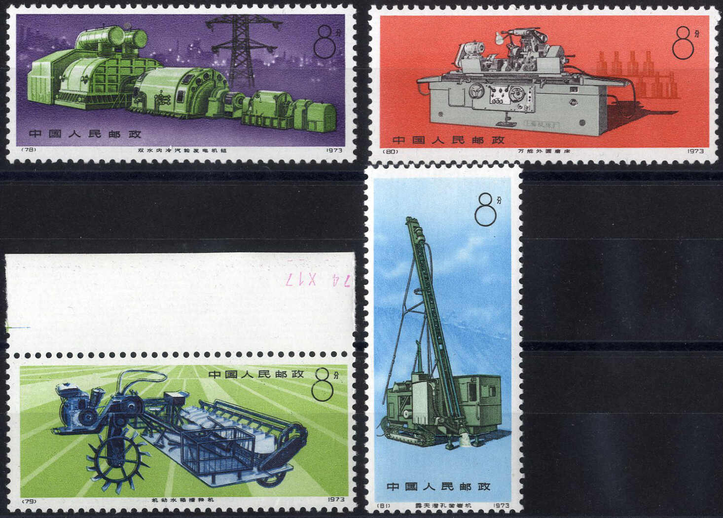 Lot 3016 - other countries china prc - Viennafil Auktionen 97th Public Auction Golden Heritage: Austrian Rarities & European Treasures Auction Lot 3016 - other countries china prc - Viennafil Auktionen 97th Public Auction Golden Heritage: Austrian Rarities & European Treasures Auction
