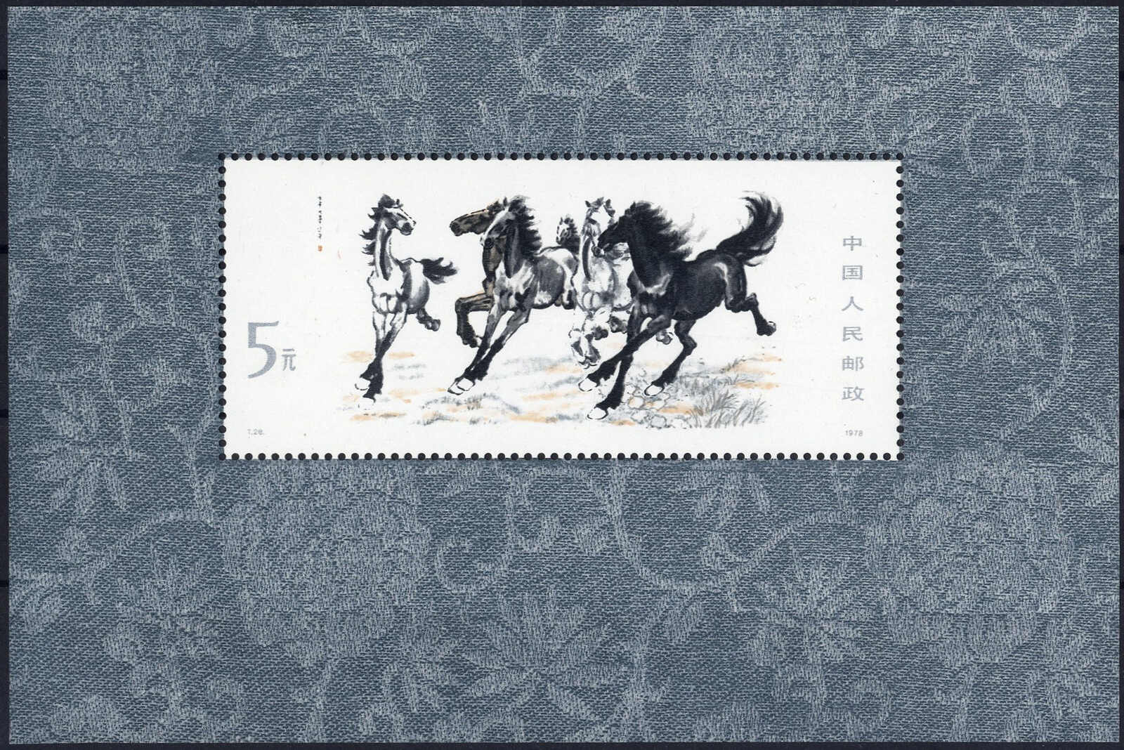 Lot 3017 - other countries china prc - Viennafil Auktionen 97th Public Auction Golden Heritage: Austrian Rarities & European Treasures Auction Lot 3017 - other countries china prc - Viennafil Auktionen 97th Public Auction Golden Heritage: Austrian Rarities & European Treasures Auction