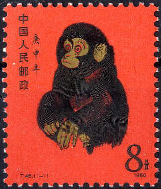 Lot 3021 - other countries china prc - Viennafil Auktionen 97th Public Auction Golden Heritage: Austrian Rarities & European Treasures Auction Lot 3021 - other countries china prc - Viennafil Auktionen 97th Public Auction Golden Heritage: Austrian Rarities & European Treasures Auction