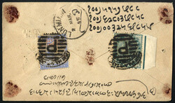 1895, registered Indian postal stationary half anna with black ...