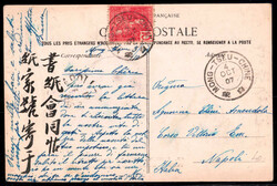 1907, Ansichtskarte vom 4.10.1907 von Mong-Tseu-Chine nach Napoli ...