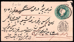 1881, indischer Ganzsachenumschlag ½ Anna dunkelgrün mit schwarzem ...