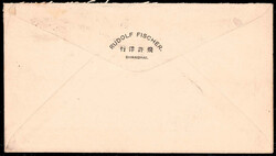 1910, cover dated 15. October 1910 from Shanghai to Innsbruck ...