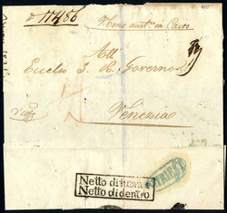 1560030: Egipto Oficinas de correos austriacas