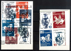 213500: Historia postal, jornadas y congresos filatélicos