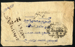 1887, Lot mit Brief von Bhopal frankiert mit ½ A schwarz ungezähnt, ...