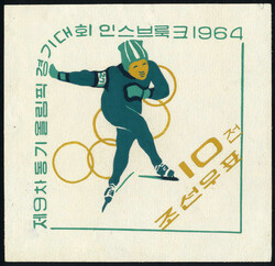 1964, Winterolympiade Innsbruck, beide 10 Ch. Zeichnungen in ...