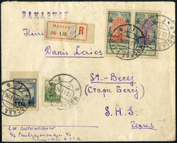 5775: 蘇聯 - Revenue stamps