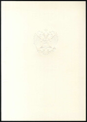 5775: 蘇聯 - Stamp booklets