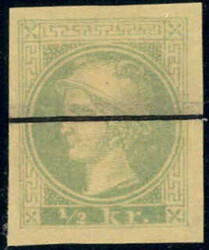 1880, Zeitungsmarke ½ Kreuzer, Probedruck auf gelblichem Papier mit ...