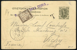 1902, Postkarte von Zakynthos mit dem Werteindruck 5 l. schwarz ...