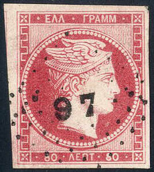 1861, Paris print, 80 lepta rose carmine used, large to very large ...