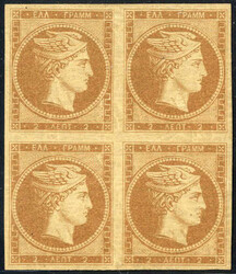 1861, Paris print 2 lepta bistre block of four mint with original ...