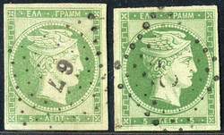 1861, Paris print 5 lepta in the two shades yellow green and green ...