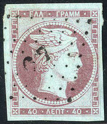 1861, Paris print 40 lepta mauve on blue, large margins and lightly ...
