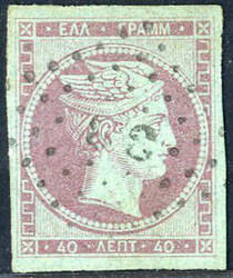 1861, Paris print 40 lepta mauve on green paper, large to very large ...