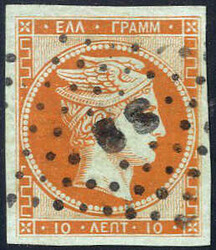 1861, Paris print 10 lepta orange on blue with control numbers on the ...