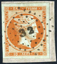 1861, Paris print 10 lepta orange on blue with control numbers onthe ...