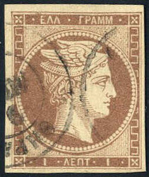 1861/2, first Athens printings 1 lepton bistre-brown used, good to ...