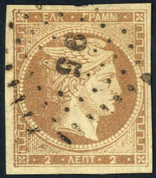 1861/2, first Athens printings 2 lepta bistre, coarse print, used in ...
