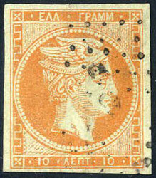 1861/2, first Athens printings 10 lepta orange (coarse print), used, ...