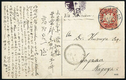 Picture 2 for Lot from Viennafil Auktionen