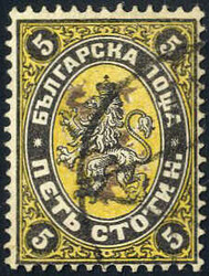 1881, 5 stotinki black & yellow, perf. 14½ x 15, watermarked on laid ...