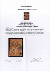 1882, 3 Stotinki orange/yellow/pale yellow from the 3d issue used ...