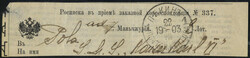 1903, österreichische Marine Asien "SMS KAISER KARL VI": ...