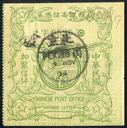 1914, chinesischer Express-Abschnitt vom 9.11.1914, gestempelt ...