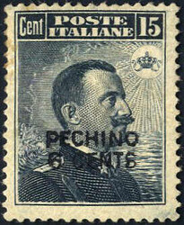 1917, 15 c. grigio nero, tipo "Michetti" con soprastampa a mano ...