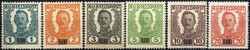 1918, komplette postfrische unverausgabte Serie der 13 Werte, ANK ...