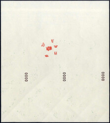 1956, Städtebaukongress in Wien 1,45 S., sechs ungezähnte gummierte ...