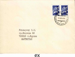 3890: Kazakhstan