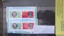 6185: Tansania - Sammlungen